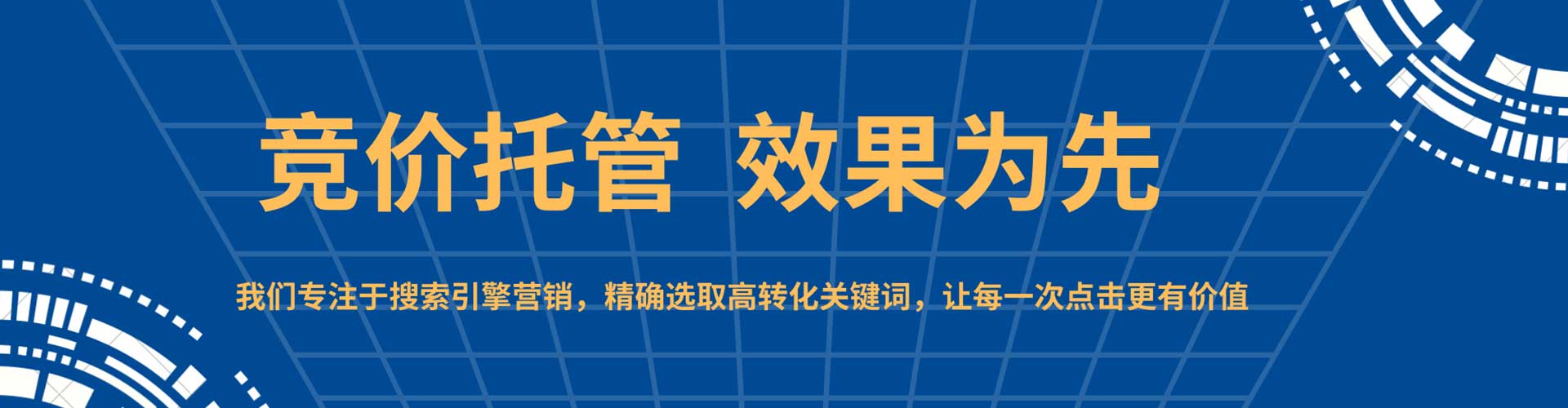 互助sem优化