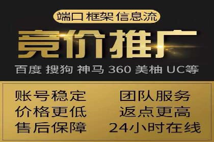 传统企业转型的秘密武器——信息流托管